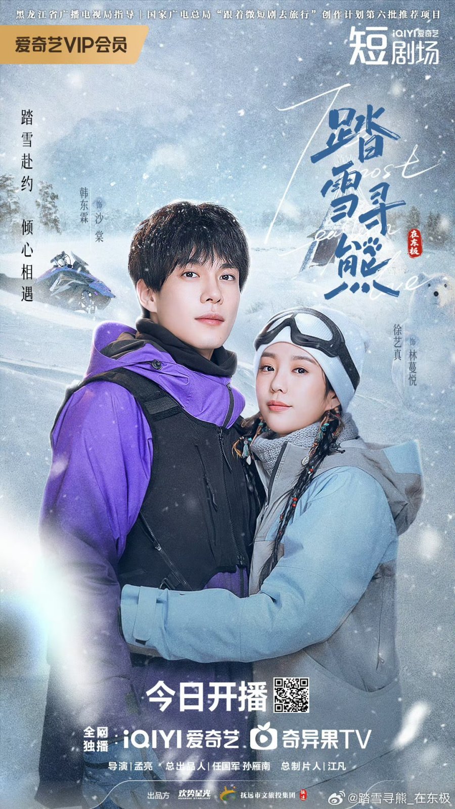 مسلسل الحب الاكثر شرقية The Most Eastern Love الحلقة 21 مترجمة