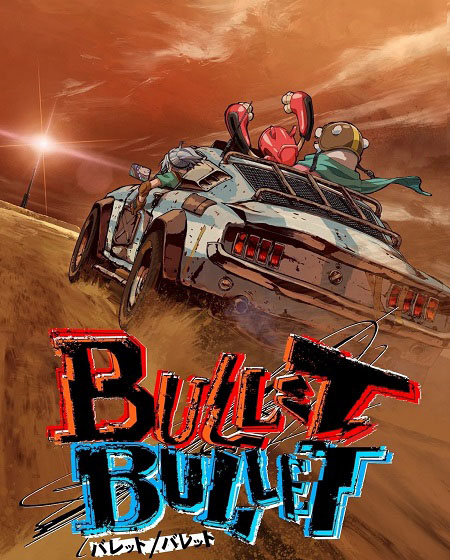 انمي Bullet Bullet الحلقة 2 مترجمة