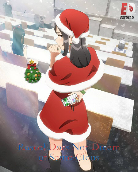 انمي Seishun Buta Yarou wa Santa Claus الحلقة 4 مترجمة