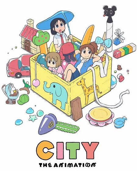 انمي City The Animation الحلقة 4 مترجمة
