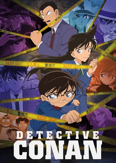 انمي Detective Conan الحلقة 1168 مترجمة