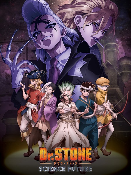 انمي Dr. Stone الموسم الرابع الحلقة 15 مترجمة