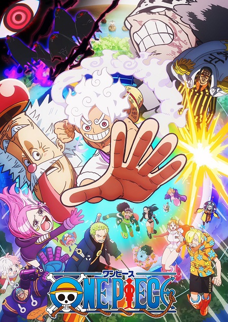 انمي One Piece الحلقة 1137 مترجمة