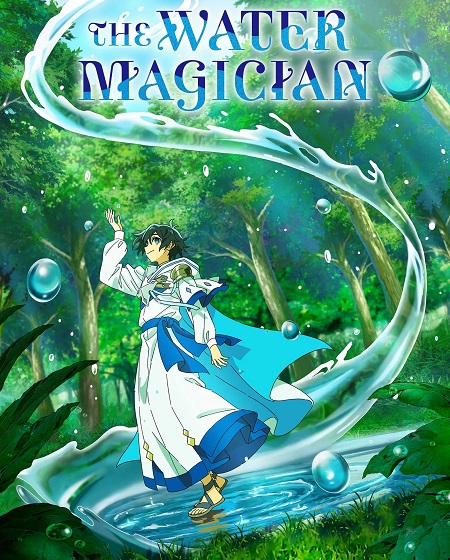 انمي The Water Magician الحلقة 4 مترجمة