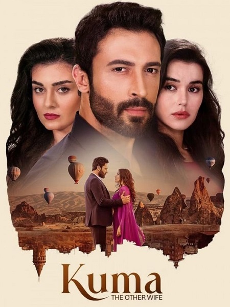 مسلسل الزوجة الاخرى Kuma الحلقة 23 مترجمة
